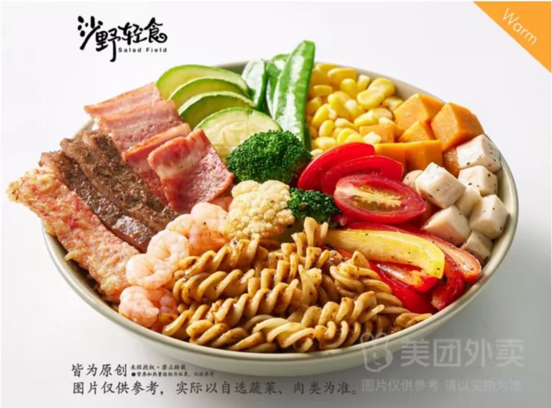 黑椒牛肉拌意面.jpg