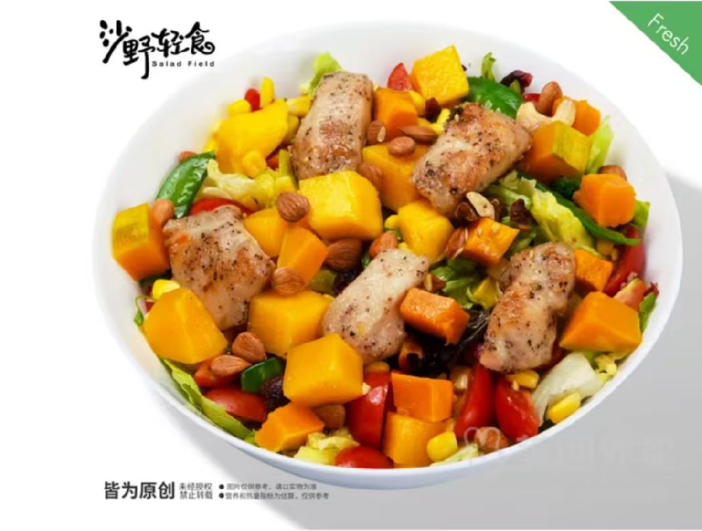 香烤巴沙鱼排沙拉配