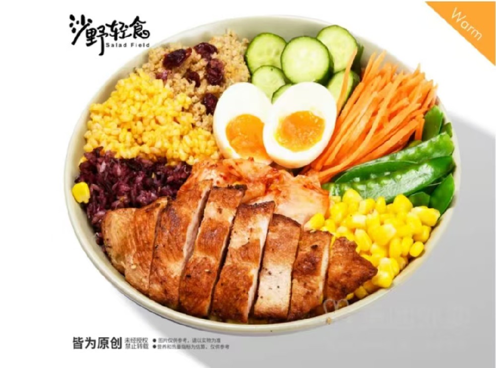 鸡胸杂粮饭